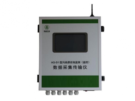 污染源在線監測數據采集傳輸儀AG-SII型