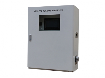 氮氧化物在線自動(dòng)監(jiān)測(cè)系統(tǒng)AG-NOx07型